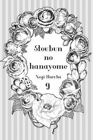 bộ 五等分の花嫁(9) - go toubun no hanayome 9 - Ảnh 3