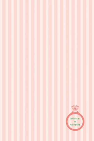 bộ 五等分の花嫁 フルカラー版 1 - the quintessential quintuplets full color edition - Ảnh 15