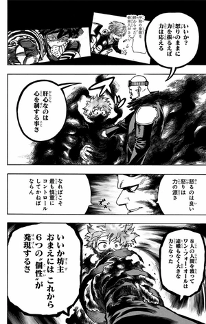 bộ 僕のヒーローアカデミア 23 boku no hirouakademia 23 - Ảnh 12