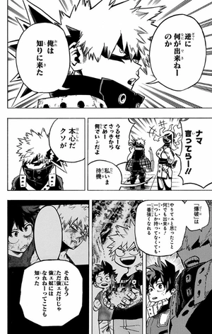 bộ 僕のヒーローアカデミア 26 boku no hiirouakademia 26 - Ảnh 12