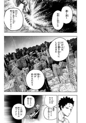 bộ 僕のヒーローアカデミア 39 - my hero academia 39 - Ảnh 9