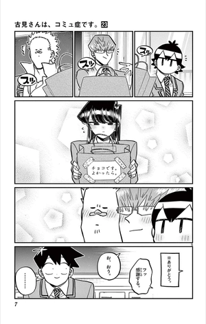 bộ 古見さんは、コミュ症です。23 - komi-san wa, komyusho desu - komi canℹt communicate - Ảnh 9