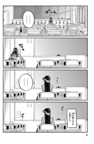 bộ 古見さんは、コミュ症です。24 - komi-san wa, komyusho desu - komi canℹt communicate - Ảnh 7