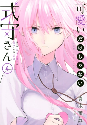 bộ 可愛いだけじゃない式守さん 4 - miss shikimori is not just cute 4 - Ảnh 2