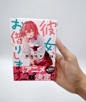 bộ 彼女、お借りします(18) (講談社コミックス) kanojo , o kari shimasu 18 - Ảnh 7