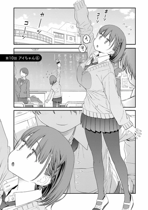 bộ 月曜日のたわわ 2 - getsuyoubi no tawawa - tawawa on monday - Ảnh 5