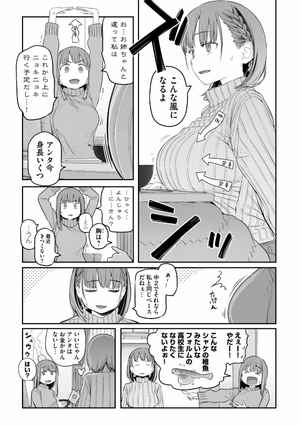 bộ 月曜日のたわわ 3 - getsuyoubi no tawawa - tawawa on monday - Ảnh 7