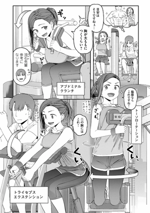 bộ 月曜日のたわわ 5 - getsuyoubi no tawawa - tawawa on monday - Ảnh 10