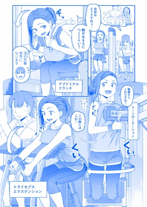 bộ 月曜日のたわわ 5 青版 - tawawa on monday blue edition - Ảnh 10