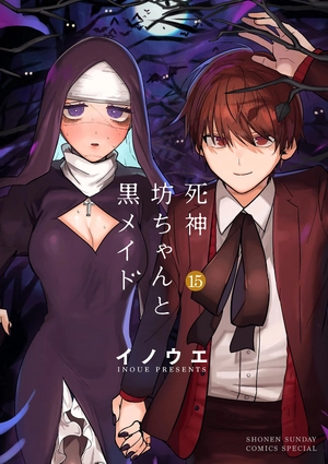 bộ 死神坊ちゃんと黒メイド 15 - shinigami bouchan to kuro meido 15 - Ảnh 2