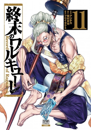 bộ 終末のワルキューレ 11 - shuumatsu no valkyrie - record of ragnarok - Ảnh 2