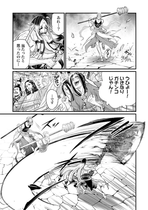bộ 終末のワルキューレ 12 - shuumatsu no valkyrie - record of ragnarok - Ảnh 13