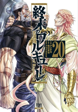 bộ 終末のワルキューレ 20 - shuumatsu no valkyrie 20 - record of ragnarok - Ảnh 2