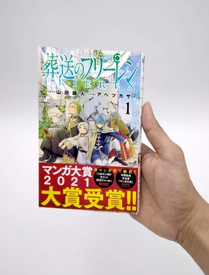 bộ 葬送のフリーレン 1 - sousou no frieren - frieren: beyond journey's end - Ảnh 7