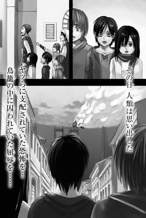 bộ 進撃の巨人 1 shingeki no kyojin 1 - Ảnh 5