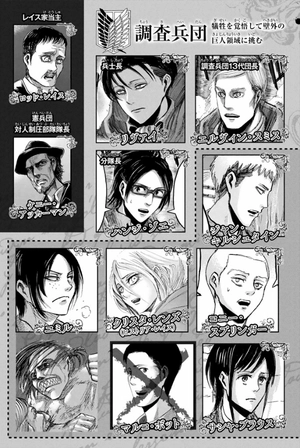 bộ 進撃の巨人 15 - attack on titan 15 - Ảnh 7