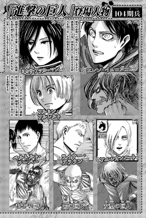 bộ 進撃の巨人 16 - attack on titan 16 - Ảnh 3