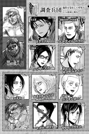 bộ 進撃の巨人 18 - attack on titan 18 - Ảnh 7