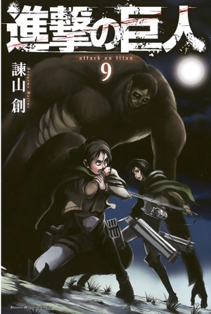 bộ 進撃の巨人 9 - attack on titan 9 - Ảnh 2