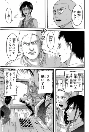 bộ 進撃の巨人 9 - attack on titan 9 - Ảnh 3