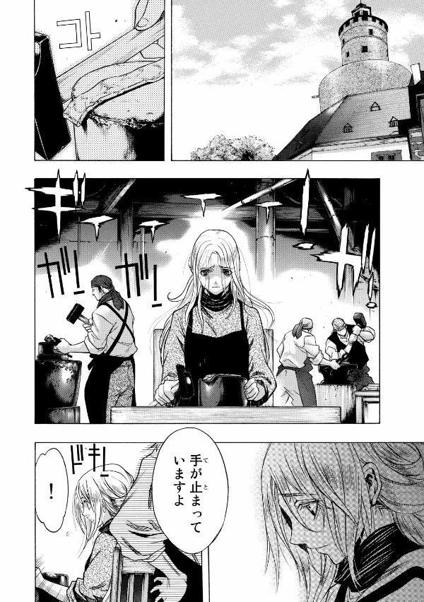 bộ 進撃の巨人 before the fall(8): シリウス - Ảnh 10