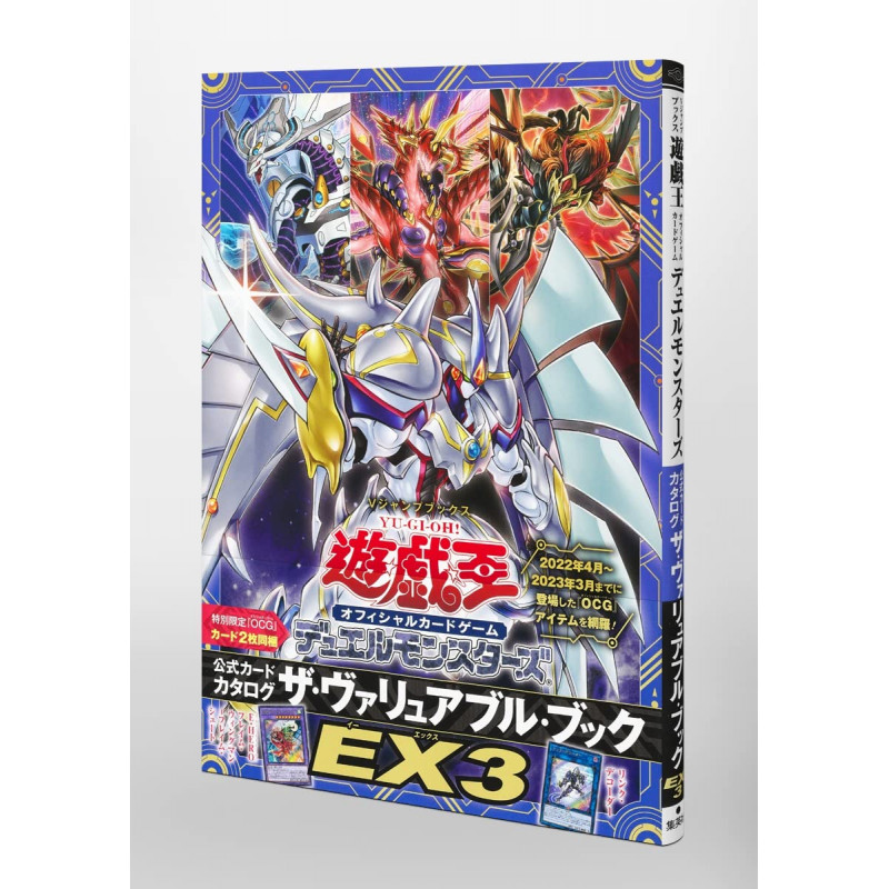 Bo
						
										
										遊☆戯☆王オフィシャルカードゲーム デュエルモンスターズ 公式カードカタログ ザ・ヴァリュアブル・ブックEX3 - Yu-Gi-Oh OCG Duel Monsters Official Card Catalogue The Variable Book EX 3 - Ảnh 3