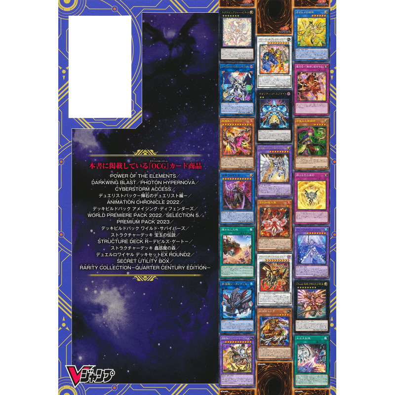 Bo
						
										
										遊☆戯☆王オフィシャルカードゲーム デュエルモンスターズ 公式カードカタログ ザ・ヴァリュアブル・ブックEX3 - Yu-Gi-Oh OCG Duel Monsters Official Card Catalogue The Variable Book EX 3 - Ảnh 5