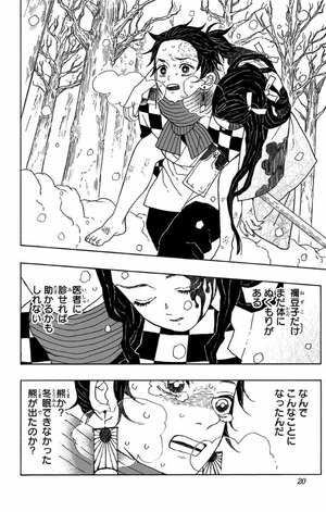 bộ 鬼滅の刃 1 - kimetsu no yaiba 1 - Ảnh 19