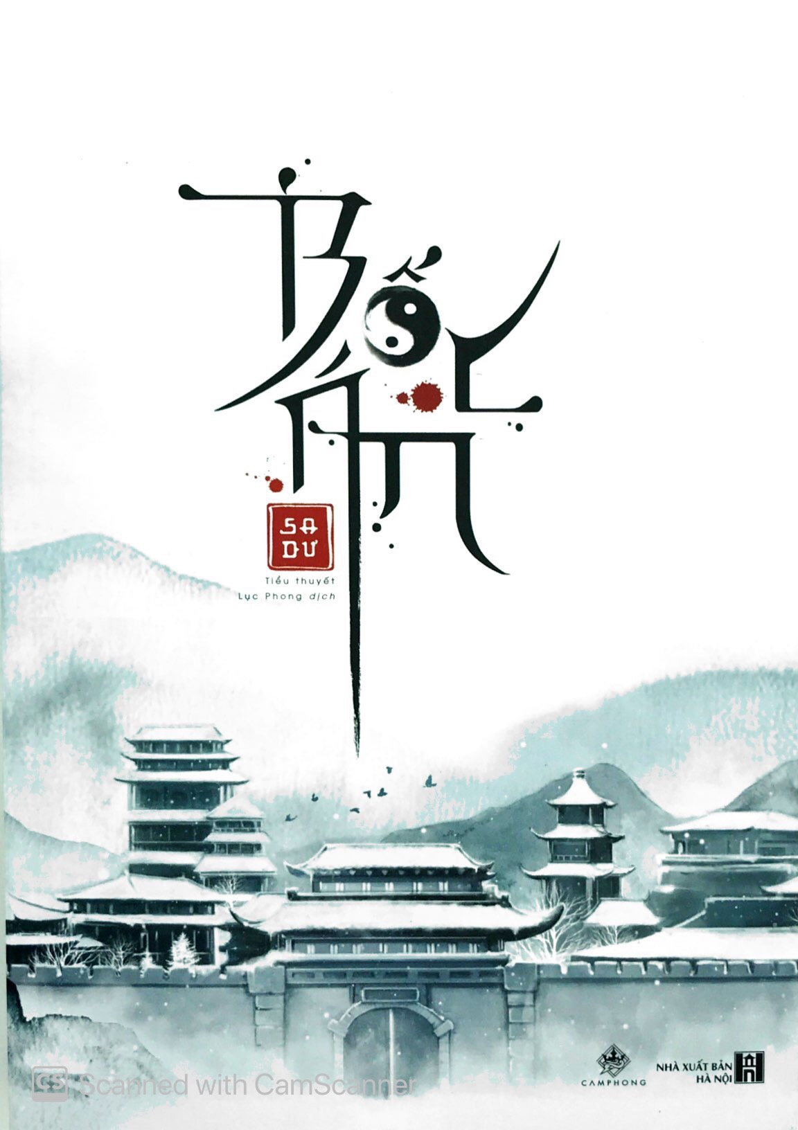 bốc án - Ảnh 2