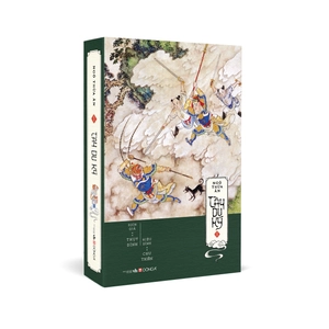box set tây du ký (bộ 3 tập) - Ảnh 13