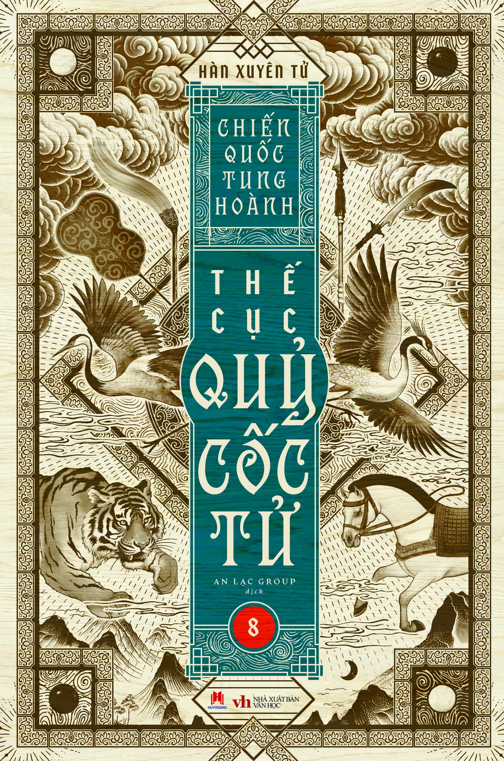 Boxset Chien Quoc Tung Hoanh - The Cuc Quy Coc Tu - Hop Go (Bo 13 Cuon) - Ảnh 33
