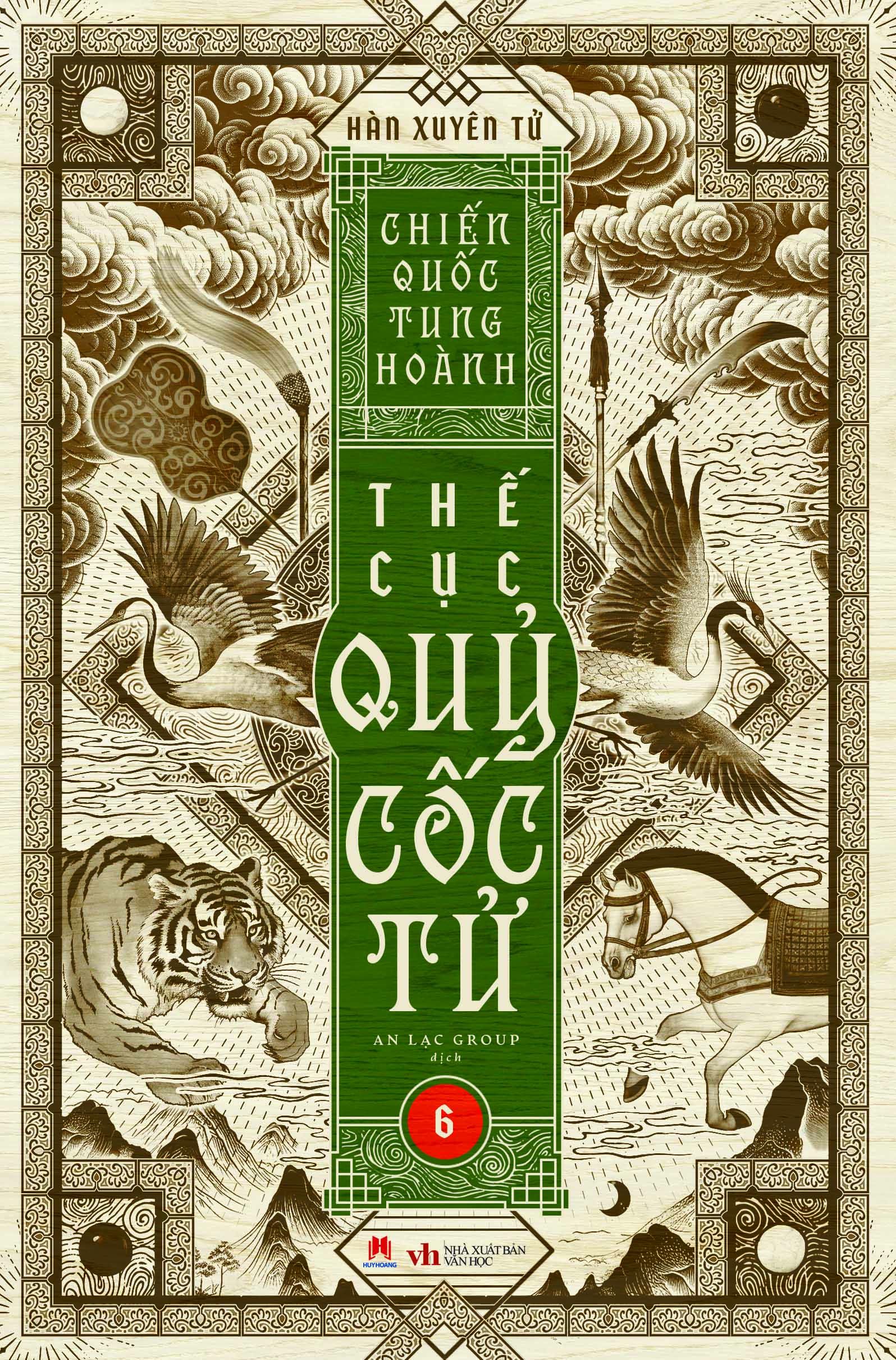 Boxset Chien Quoc Tung Hoanh - The Cuc Quy Coc Tu - Hop Go (Bo 13 Cuon) - Ảnh 61