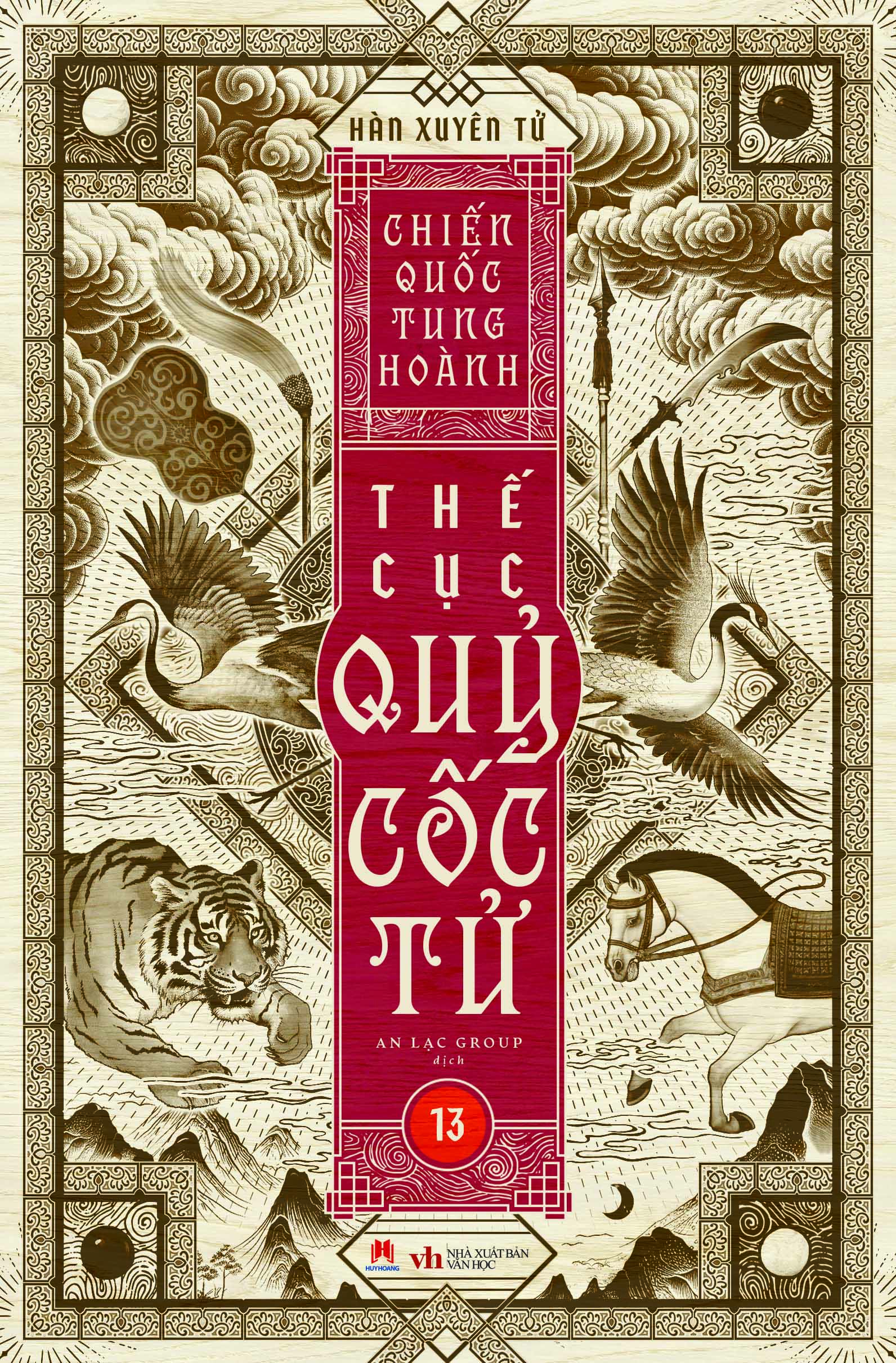 Boxset Chien Quoc Tung Hoanh - The Cuc Quy Coc Tu - Hop Go (Bo 13 Cuon) - Ảnh 79