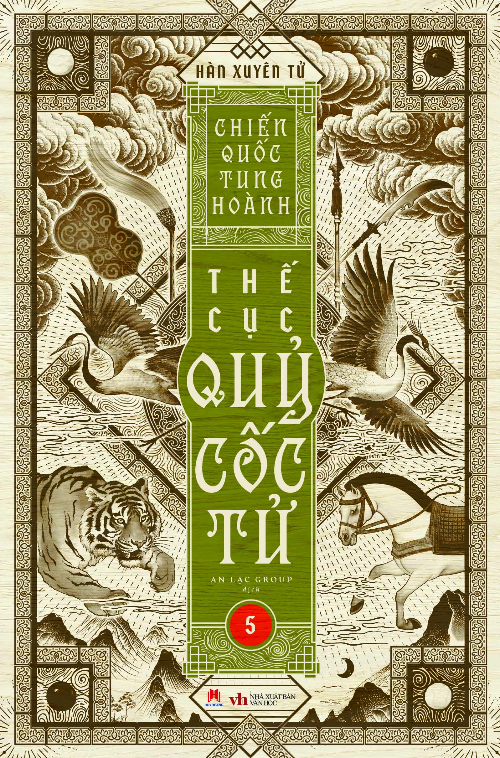 Boxset Chien Quoc Tung Hoanh - The Cuc Quy Coc Tu - Hop Go (Bo 13 Cuon) - Ảnh 9