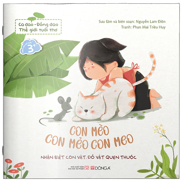Ca Dao-Đồng Dao - Thế Giới Tuổi Thơ - Nghé Ra Đồng Lúa, Nghé Chạy Đồng Bông - Ảnh 5