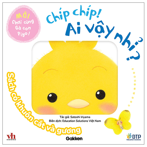 Chơi Cùng Gà Con Piyo! (Mới) - Bố Ơi! Mình Cùng Chơi Nhé! - Ảnh 6