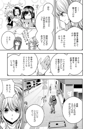 citrus 5 - Ảnh 9