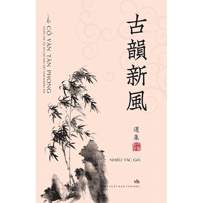 cổ vận tân phong - Ảnh 2