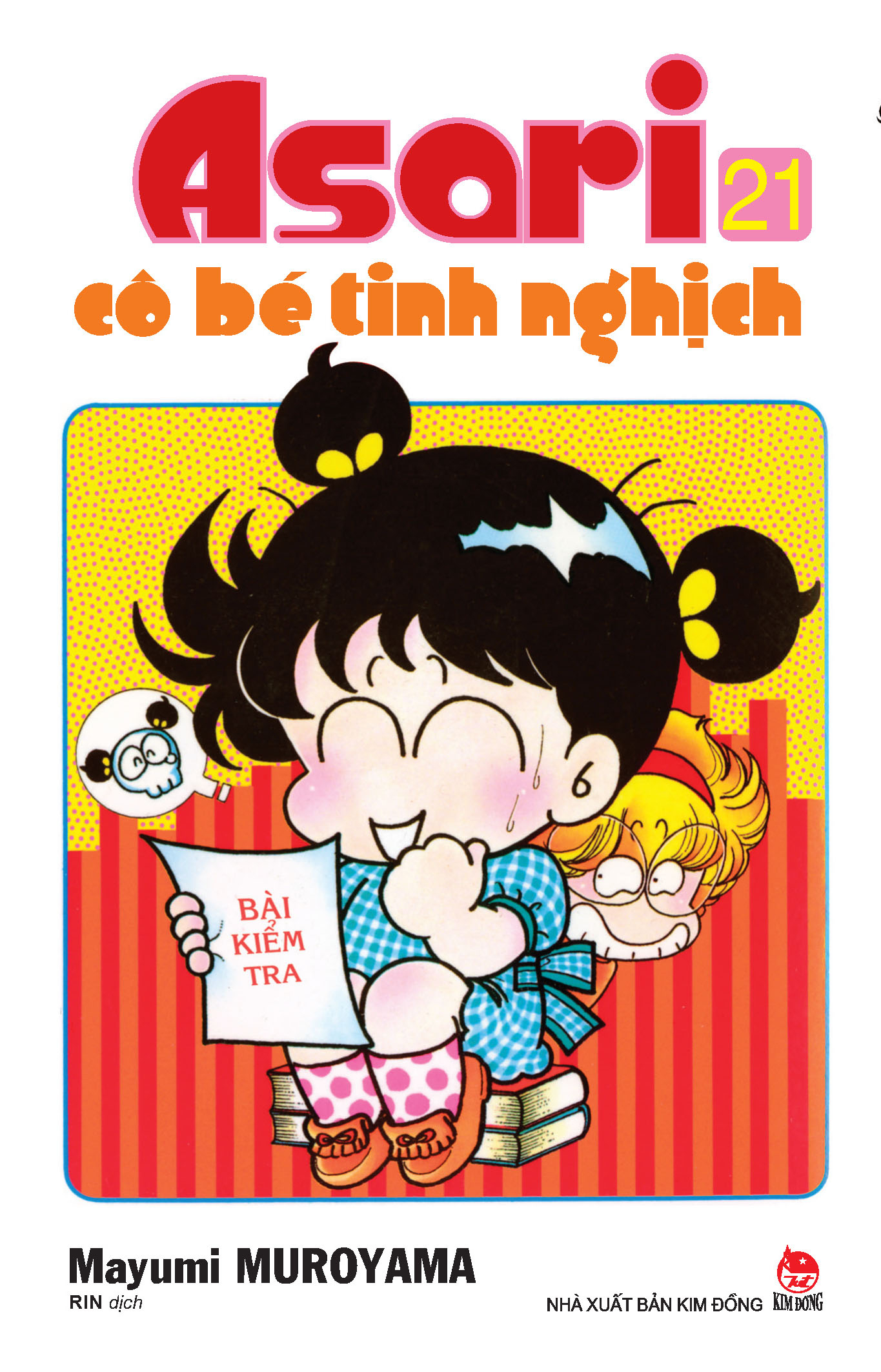 combo manga - asari - cô bé tinh nghịch: tập 21 - 30 (bộ 10 cuốn) - Ảnh 3