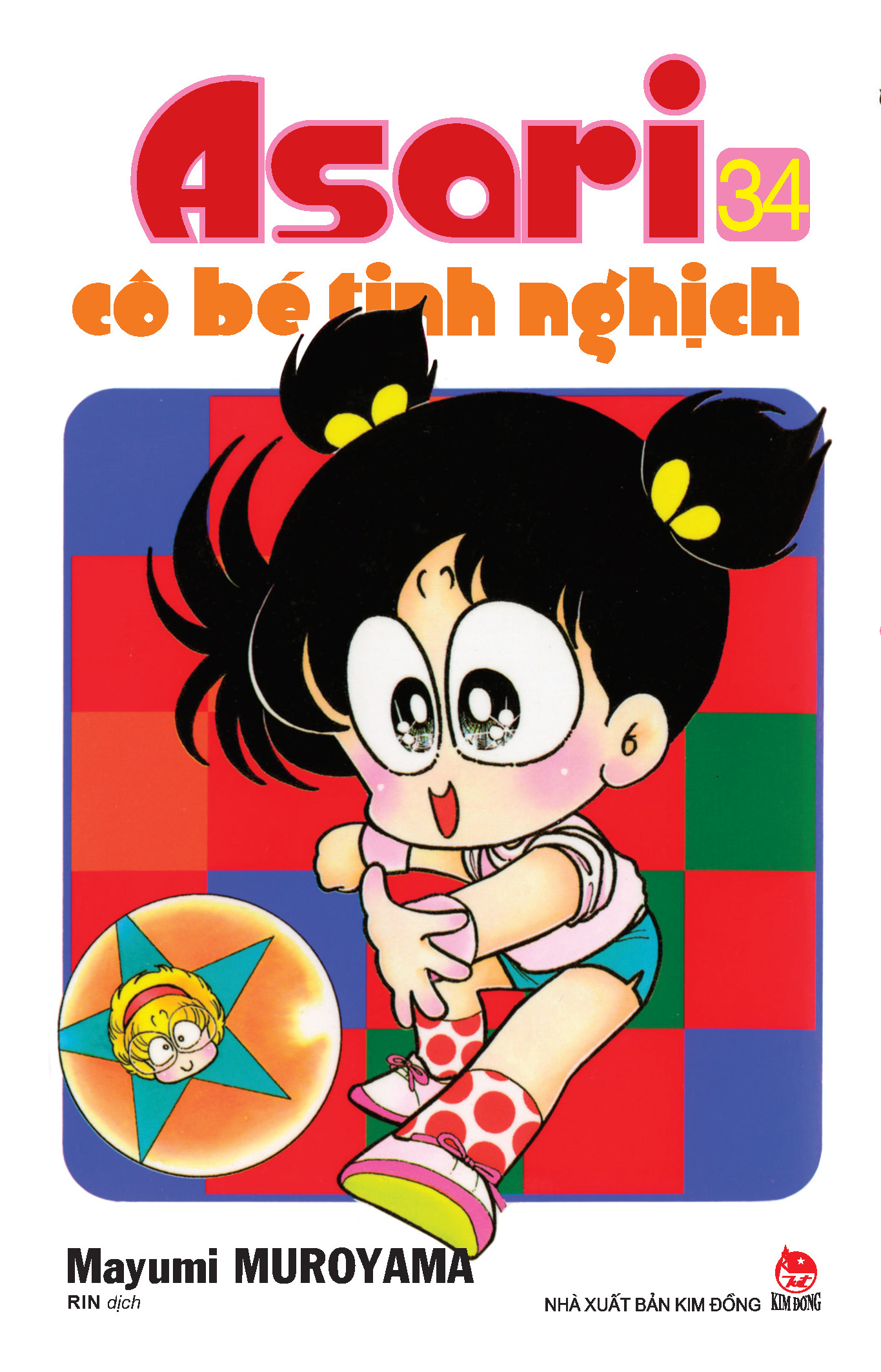 combo manga - asari - cô bé tinh nghịch: tập 31 - 40 (bộ 10 cuốn) - Ảnh 5