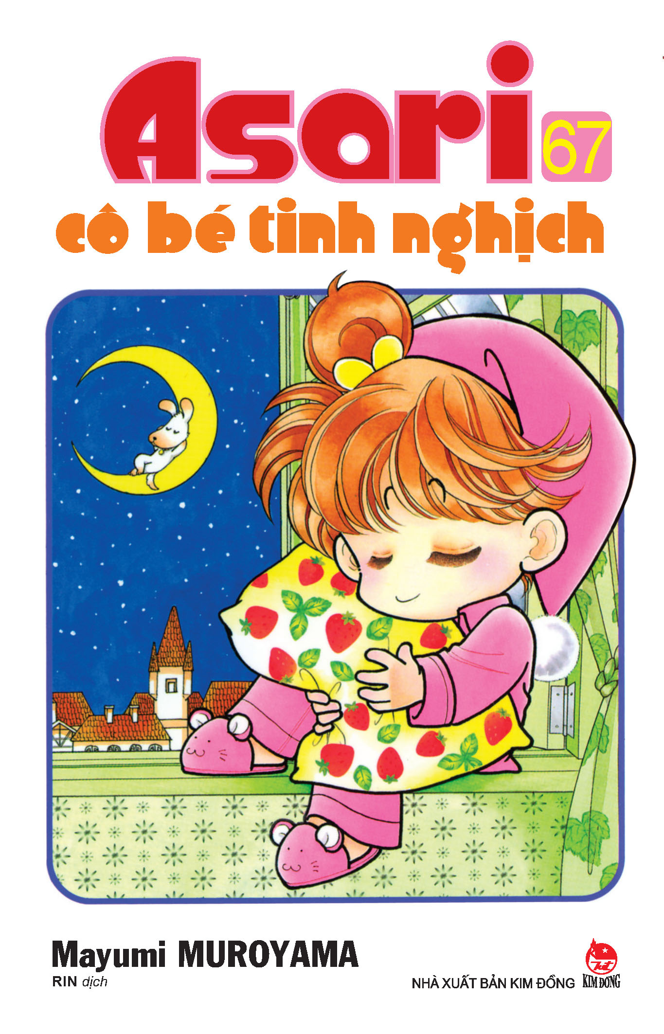 combo manga - asari - cô bé tinh nghịch: tập 61 - 70 (bộ 10 cuốn) - Ảnh 8