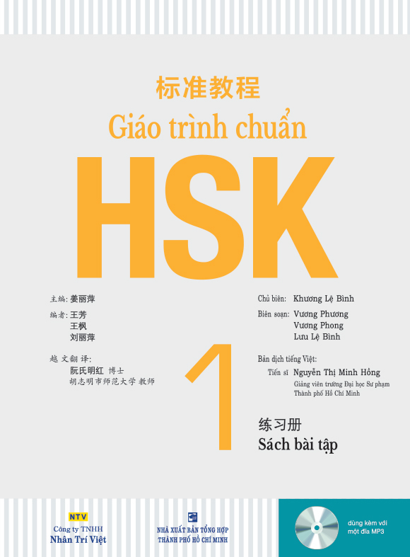 combo sách giáo trình chuẩn hsk 1 - sách bài học và bài tập (bộ 2 cuốn) (tái bản 2023) - Ảnh 3