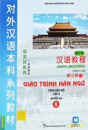 combo sách giáo trình hán ngữ - tập 3 - quyển thượng + quyển hạ (bộ 2 cuốn) - Ảnh 3