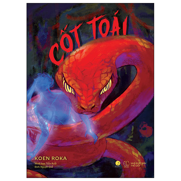 cốt toái