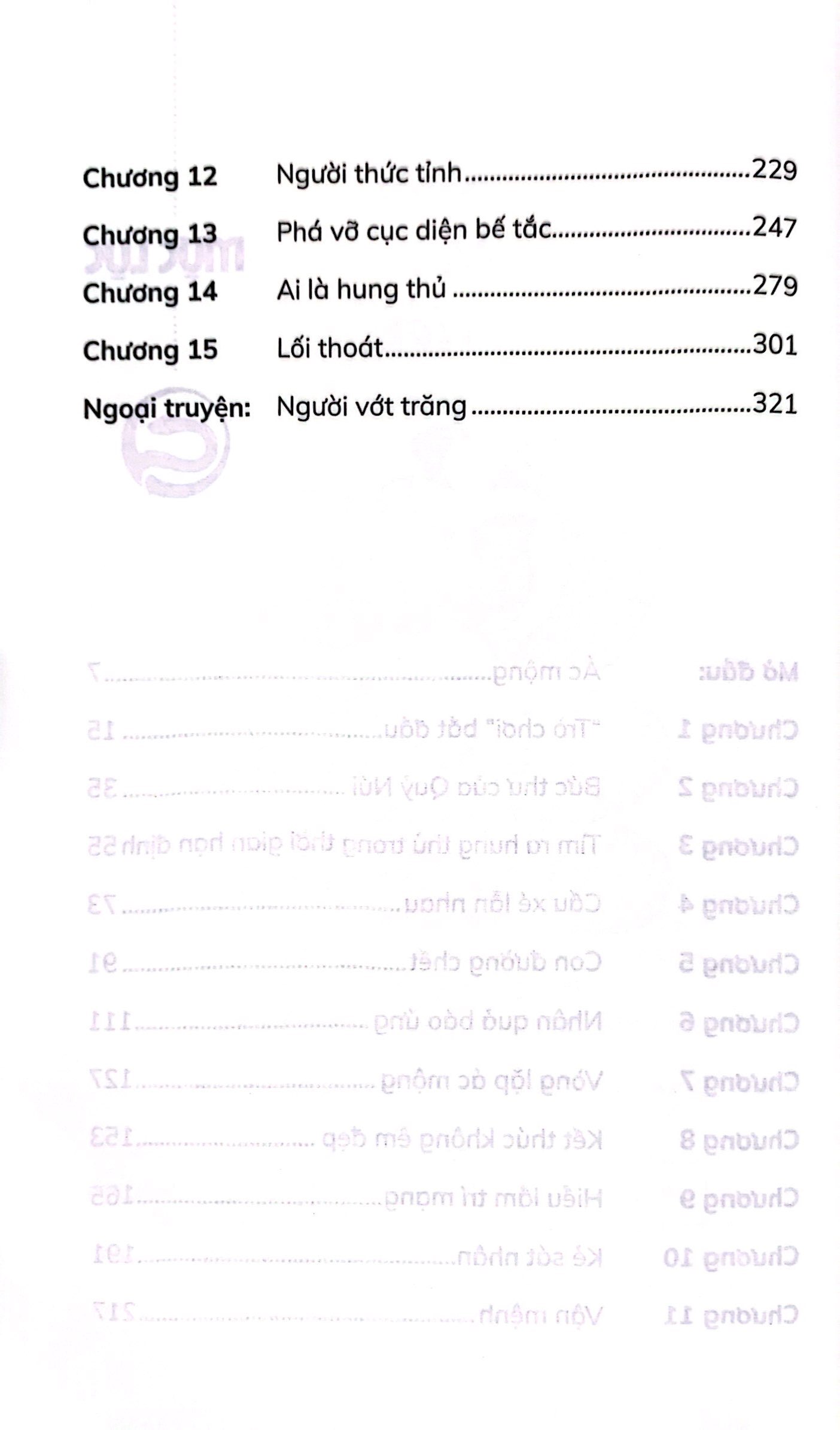 cửa sinh - Ảnh 4