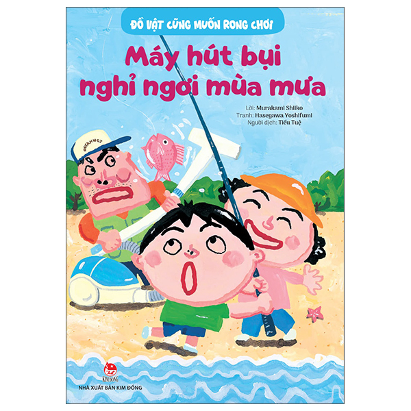Đồ Vật Cũng Muốn Rong Chơi - Bình Nước Nghỉ Ngơi Chốc Lát - Ảnh 11