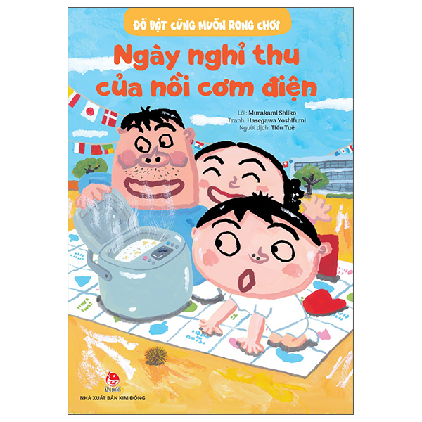 Đồ Vật Cũng Muốn Rong Chơi - Bình Nước Nghỉ Ngơi Chốc Lát - Ảnh 13
