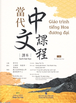 giáo trình tiếng hoa đương đại - sách bài học 1-1 - Ảnh 2