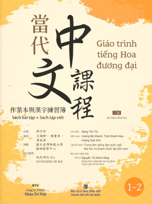 giáo trình tiếng hoa đương đại - sách bài tập + sách tập viết 1-2 - Ảnh 2