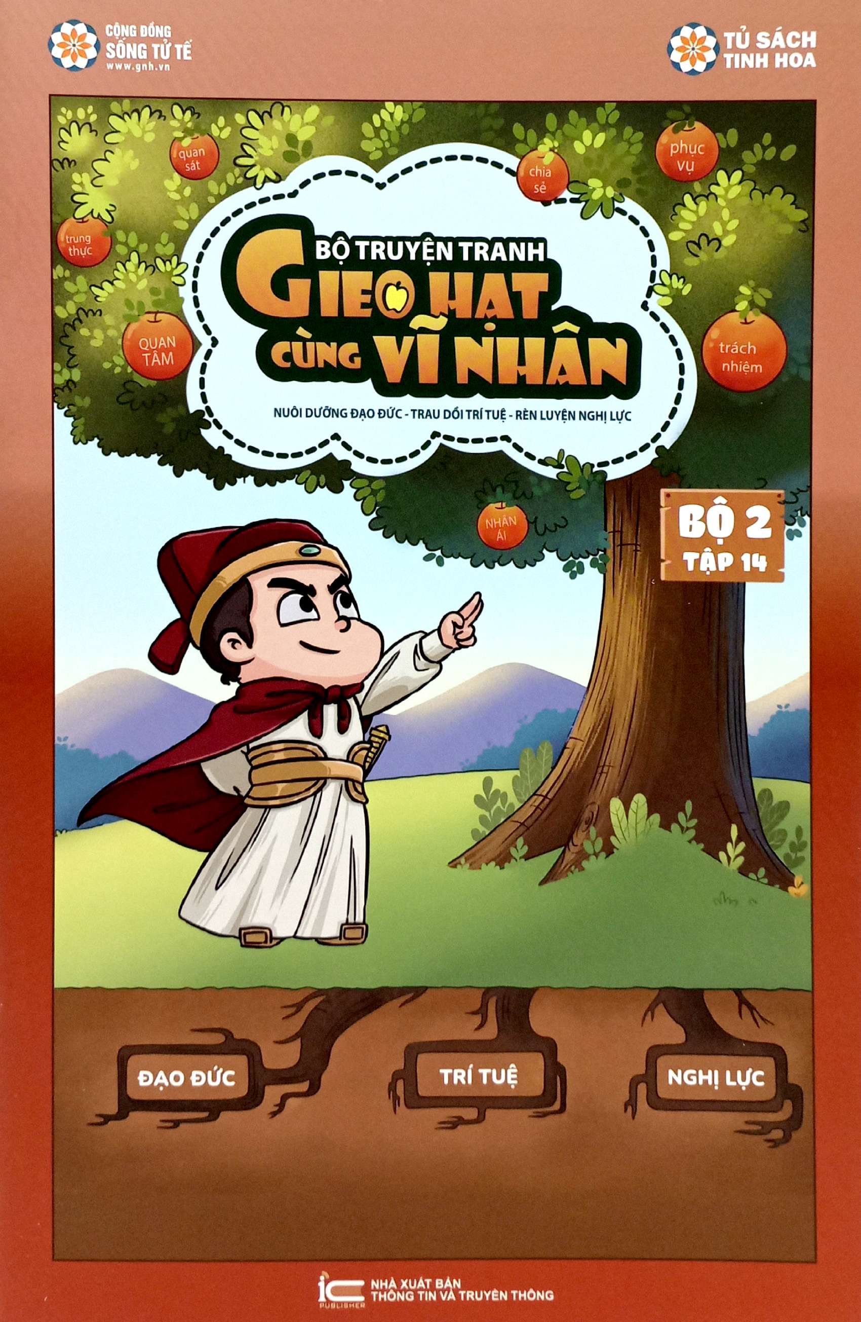 gieo hạt cùng vĩ nhân - bộ 2 - tập 14 - Ảnh 2
